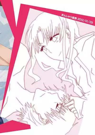 [Manjuu Yashiki (Shiki Teira)] pillow talk (Fate/stay night) [Digital]