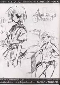 (C58) [HarthNir (Misakura Nankotsu)] Anti Christ Trickster (Magical Antique)