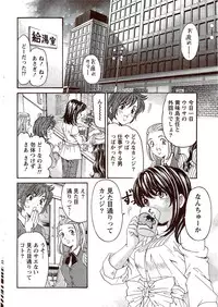 Monthly Vitaman 2009-11