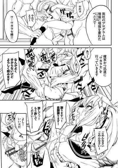 Funny Fuck! Complete Edition Expansion Pack