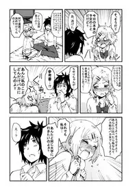 [Seibunkaken (Yanagida Fumita)] Kimi o Taosu to Kokoro ni Kimeta!! [Digital]