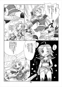 [Kasukabe Pantsu Hunter (Imaden)] Wonder Tsukasa Soushuuhen (Lucky Star) [Digital]