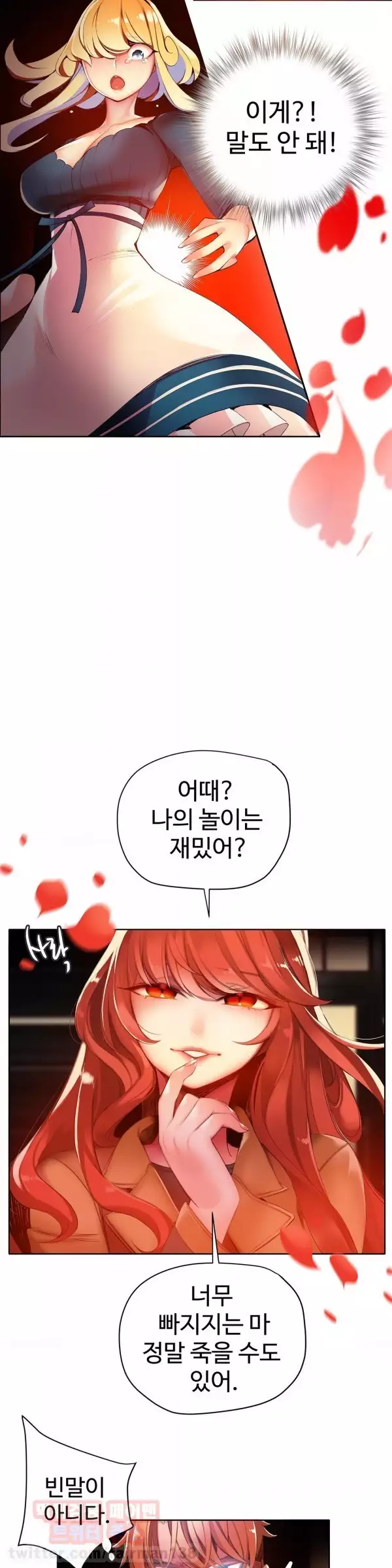 Lilith`s Cord Ch.0-38