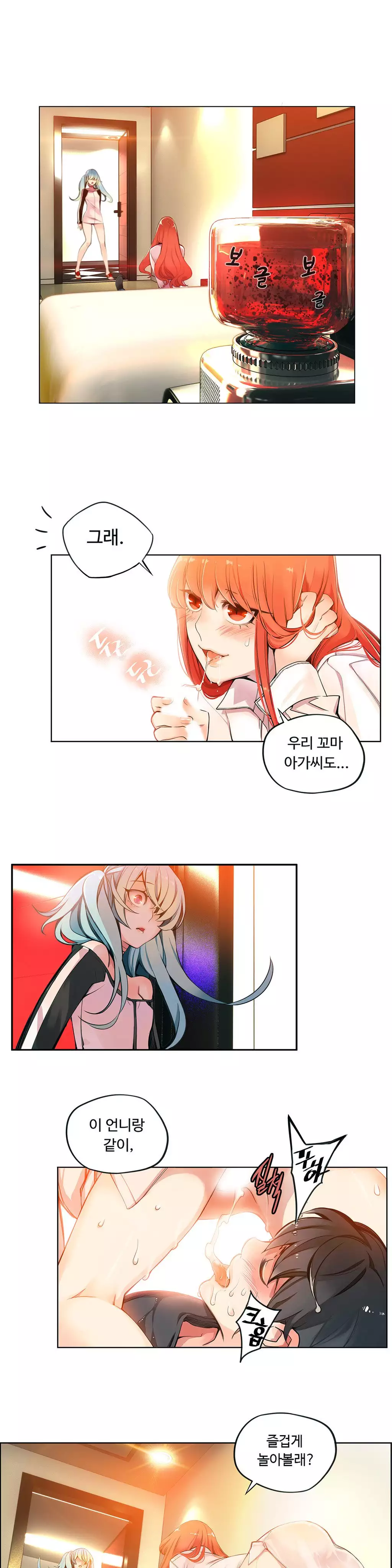 Lilith`s Cord Ch.0-38