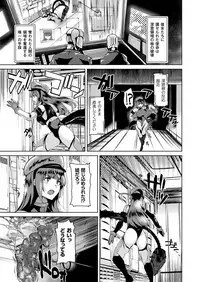 COMIC Unreal 2018-02 Vol. 71 [Digital]