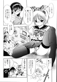 [Taki Re-ki] Yoiyami Carnival