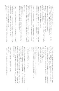 [Takenokoya] Otokonoko Hajimemashita ~Uminoie Takenoko~