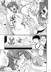 [Shoot The Moon (Fuetakishi)] Touchuukasou 2 [Digital]