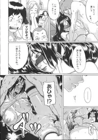 COMIC Megastore 2007-11