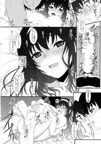 (C92) [Dieppe Factory (Alpine)] Paperback - Writer ACT01 (Saenai Heroine no Sodatekata)