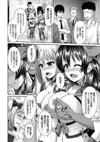 [Yu-ga] Hitozumajiwari [Digital]