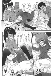 [Fujisaka Lyric] Lyrical Cute