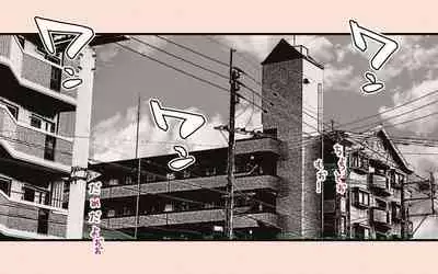 [Katakana de, velokisss] Tonari no Hitozuma-san 2