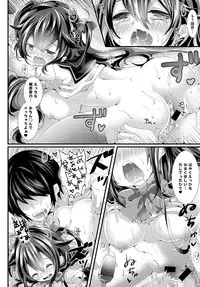 COMIC Anthurium 2016-08 [Digital]