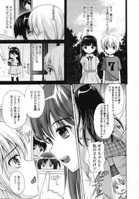 COMIC Megastore 2012-11