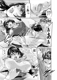 COMIC Magnum Vol. 67