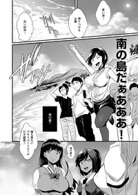 COMIC ExE 09 [Digital]