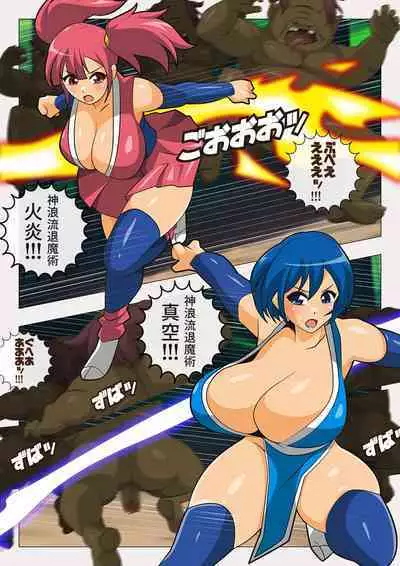 The Kannami Family's Monster Extermination: The Mountain Warlord Extermination