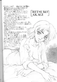 [Robazoku (Yumesaki Sanjuro)] E-sacrifice (Neon Genesis Evangelion, King of Fighters)