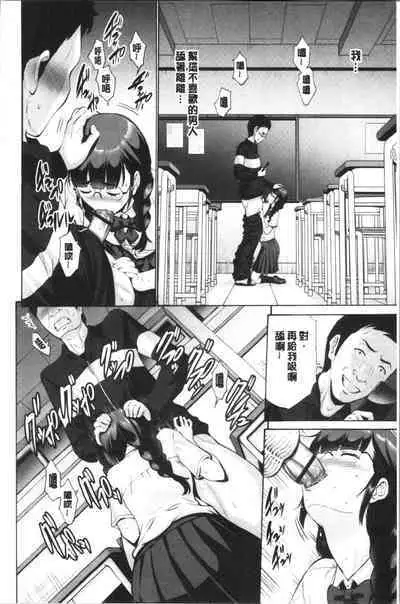 Imouto ha Erobana ga osuki | 大小姐她房事很敢講喔