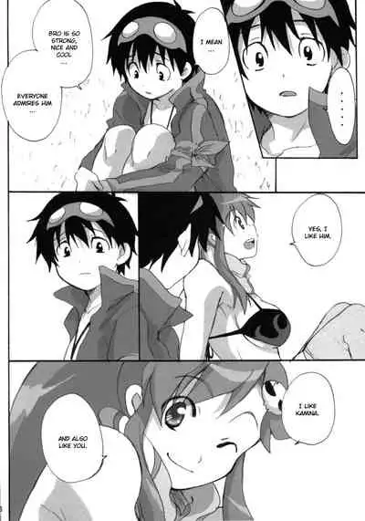 Yokoshimo na Kimochi | Yoko and Simon's feelings