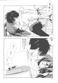 [Komiya Yuuta] Dreamsicle