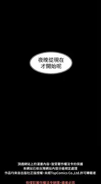 啪啪啪调教所第1季 [中国翻訳]