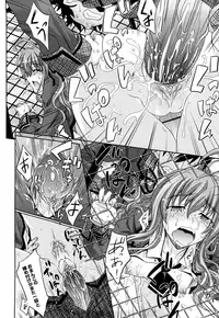 [Makinosaka Shinichi] Pure Girl [Decensored]