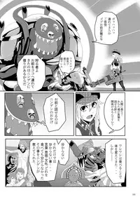 [G PEN (Feccso)] COMPULSION EATER (God Eater) [Digital]