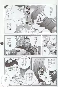 [Sex Pistols] Fuck It (Final Fantasy 7)