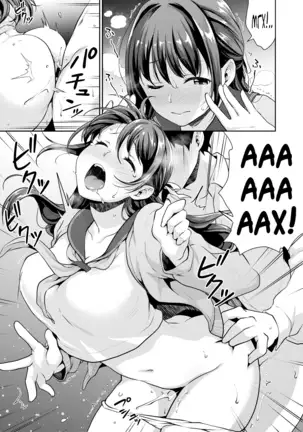 Shishunki no Obenkyou | Puberty Study Session Ch. 1-6