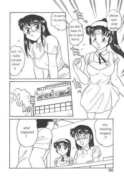 [Amagi Kei] STAINLESS NIGHT [English]