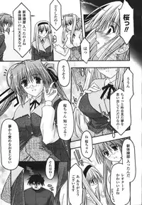 Comic Unreal 2008-02 Vol. 11