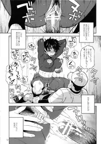 (C83) [666protect (Jingrock)] Kiretemasuyo, Hamuzawa-san. (Koukou Kyuuji Zawa-san)