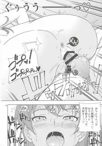 (C90) [Kensoh Ogawa (Fukudahda)] ZUKABAKO (SHIROBAKO)