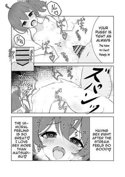 [Obento] Idol haishinsya to namahame H (Natsuiro Matsuri) [Digital]