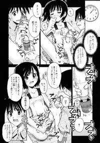 [Kusano Kouichi] Shishunki Zettai Ryouiki