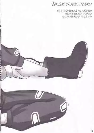 Touhou Ashibon Nitori Oome