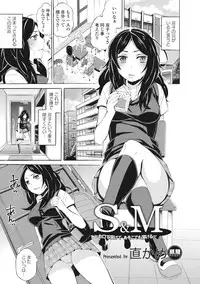 [Anthology] Ganki - Bishoujo Ganmen Kijou Anthology [Digital]