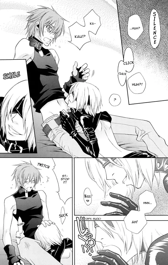 Rainy Rose/ Voiceless Voice – Togainu no Chi dj