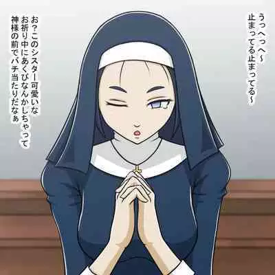 STOP-ten Sōshūhen 3 + FANBOX Matome