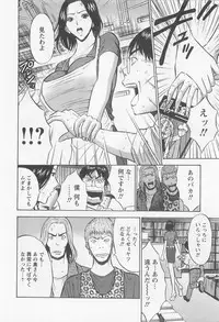 [Nagashima Chosuke] Sakuradoori no Megami 2