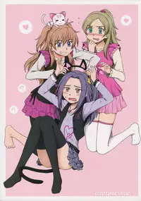 (SC53) [Guruguru Taiyo (Sakura Kotetsu)] SUITE PEROCURE (Suite Precure♪)