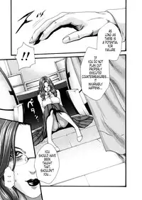 [Haruki] Kisei Juui Suzune | Parasite Doctor Suzune Vol. 5 [English] [Tonigobe]