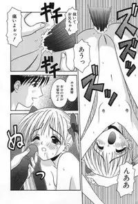 [Tomohara Michiya] Girl In The Box