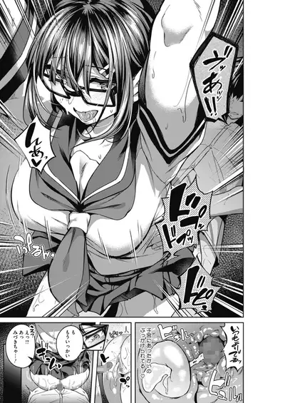 COMIC HOTMILK 2020-02