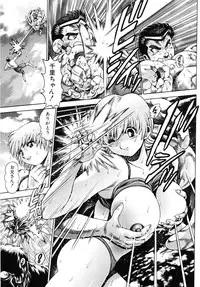 [Chataro] Nami SOS! - Keiko & Chisato Hen