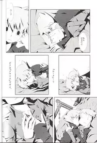 (C79) [RE>>>PLAY (Fubuki Reina)] Anata Note (Professor Layton)