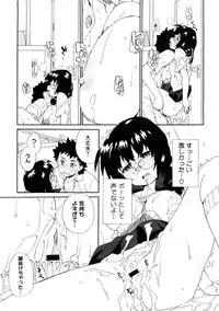 COMIC Megastore H 2008-12