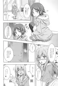 [Urutsu] GH Girls Love H